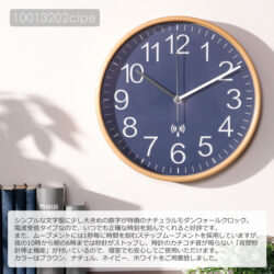 clock-radioply