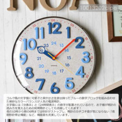 clock-w750