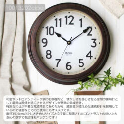 clock-w778