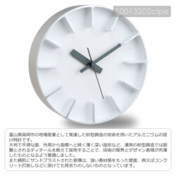 clock-edge0116