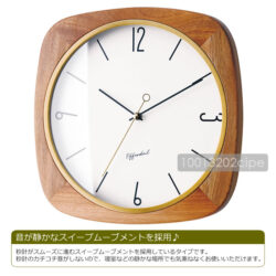 clock-mauritz