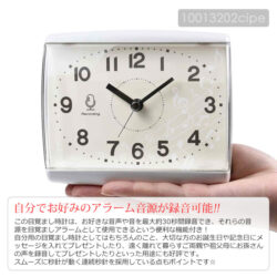 clock-t756