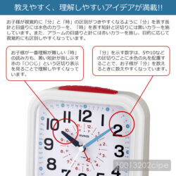 clock-t784