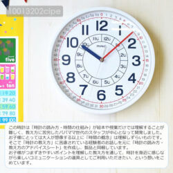 clock-w736