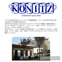 kntz-summerseal
