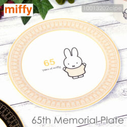 mfy-65plate-wh