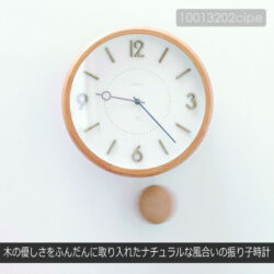 clock-koero